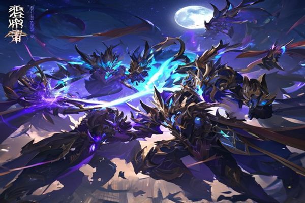 王者荣耀团战之夜：五黑开黑玩转团队配合技巧